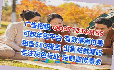 顺庆助孕园林绿化事务所